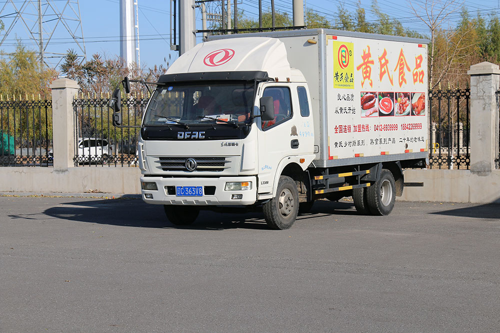 黃氏運(yùn)輸