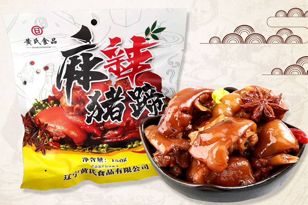 麻辣豬蹄